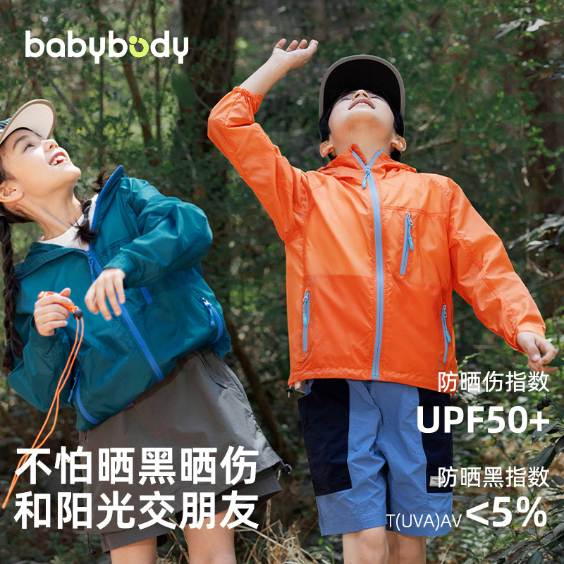 Children's summer sun protection clothing, 2026 new stylish hooded boys' and girls' summer thin sun protection clothing, UV protection.