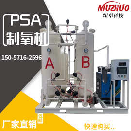 多功能工业制氧机设备 大中型制氧设备 氧气汇流排充装配套系统
