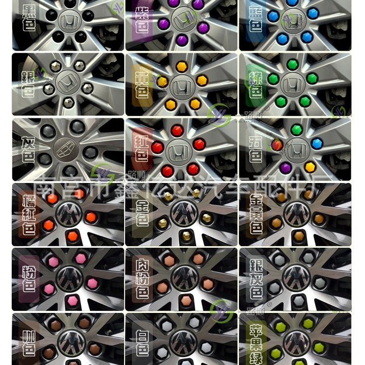 Aplicable a Chevrolet Sail 3 Copac Explorer chuangku rueda del neumático tapa de rosca cubierta protectora