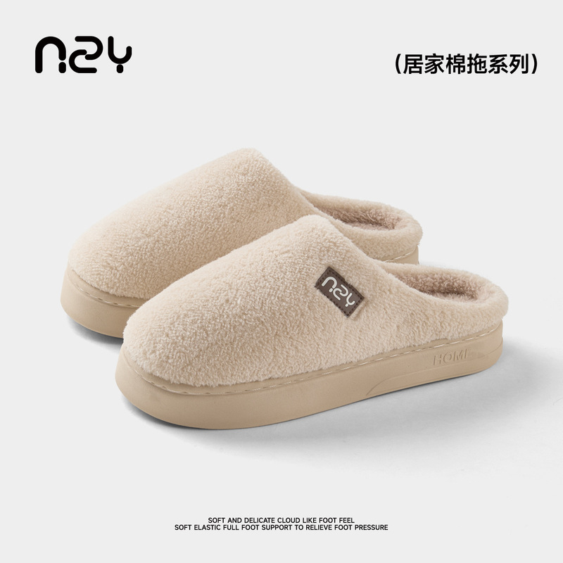 2025 Autumn and Winter New Plush Slippers for Couples Home Indoor Non-Slip Warm and Comfortable Thick-Soled Lightweight Cotton Slippers 2025 Autumn and Winter New Plush Slippers for Couples Home Indoor Non-Slip Warm and Comfortable Thick-Soled Lightweight Cotton Slippers