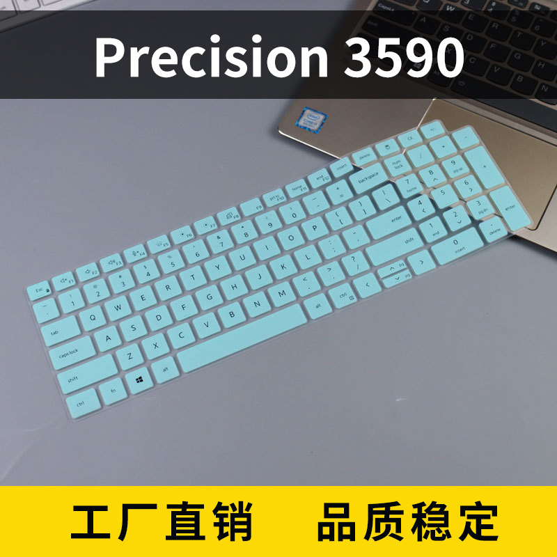 Suitable for Precision 3590 Keyboard Protective Film Laptop Keyboard Film Dust Cover Cushion Cover Suitable for Precision 3590 Keyboard Protective Film Laptop Keyboard Film Dust Cover Cushion Cover