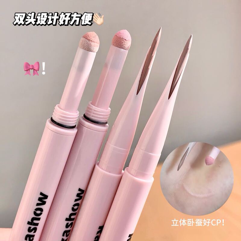 kakashow双头卧蚕笔提亮下至二合一防水防汗不晕染高光立体阴影笔|undefined
