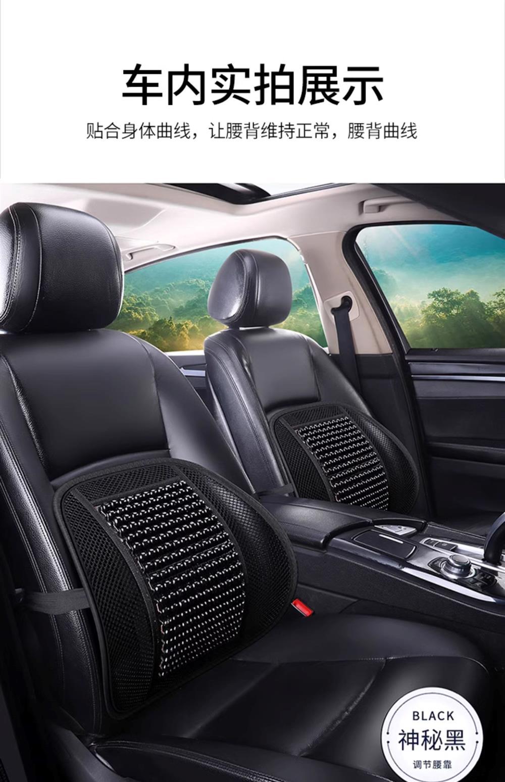 Car Lumbar Cushion Lumbar Cushion Back Cushion Driving Waist Support Artifact Seat Lumbar Support Integrated Seat Cushion Hard Summer Car Use