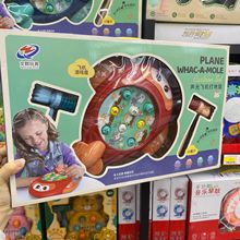 新款打地鼠玩具幼儿童益智动脑大号电动游戏机敲敲乐男女孩礼物