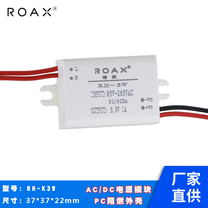 5V power module 3v9v12v24v3W mini power supply DC regulated isolation adapter single spot power supply