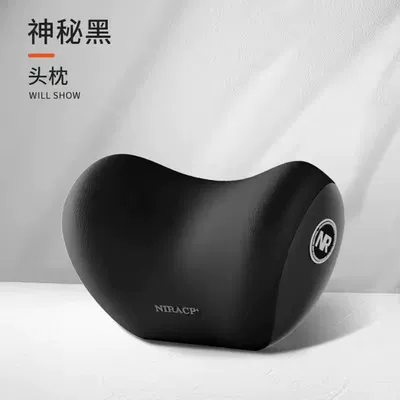 Car Lumbar Headrest Neck Pillow Waist Protection Car Cushion Seat Car Backrest Pillow Lumbar Support Driving Lumbar Support (Headrest) - mysterious-black-headrest
