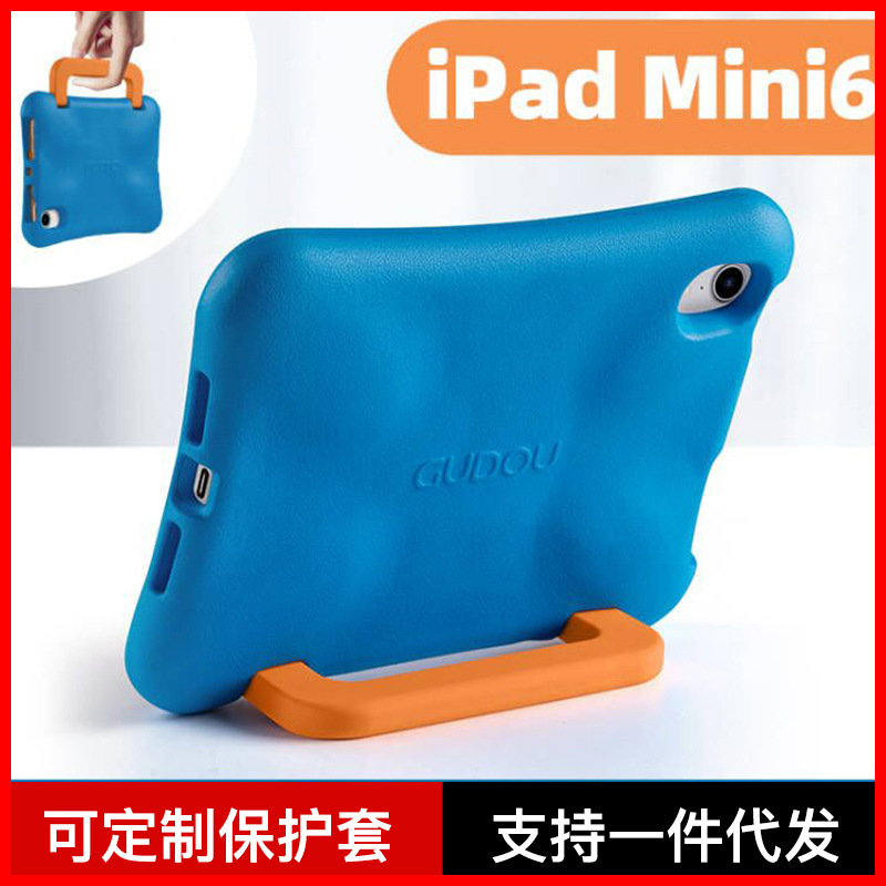 2021 New ipadmini6 protective case ipad9 mini eva material for Apple 10.2 inch flat panel