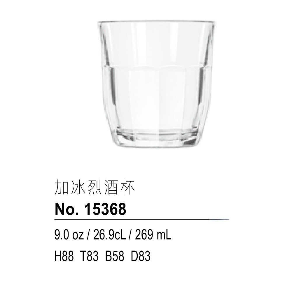 Shot glass, 15368 pieces, 266 ml, 48 pieces