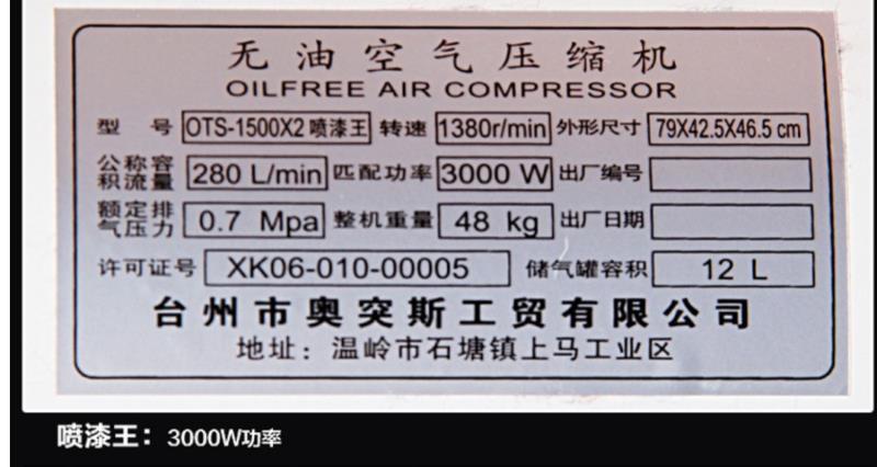 Air Pump for Spraying Special Real Stone Paint, Water-Based Sand Putty Powder, Air Compressor 220V, High-Pressure Air Pump for Exterior Wall Painting
