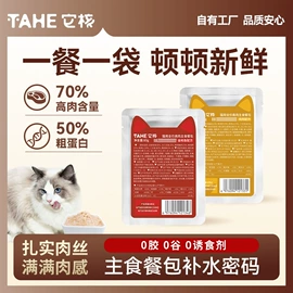 猫猫干粮;狗狗干粮;猫猫零食