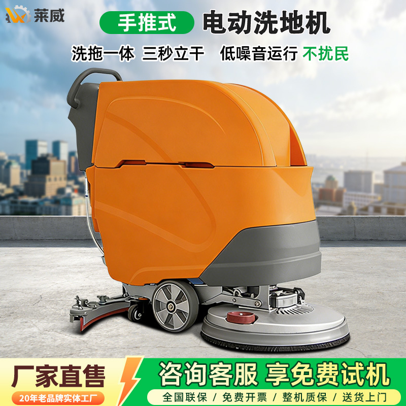 Industrial Floor Cleaning Machine, Tile Cleaning Machine, Multifunctional Floor Cleaning Machine, Professional Floor Scrubber for Factory Workshops, Restaurants, and Hospitals Industrial Floor Cleaning Machine, Tile Cleaning Machine, Multifunctional Floor Cleaning Machine, Professional Floor Scrubber for Factory Workshops, Restaurants, and Hospitals