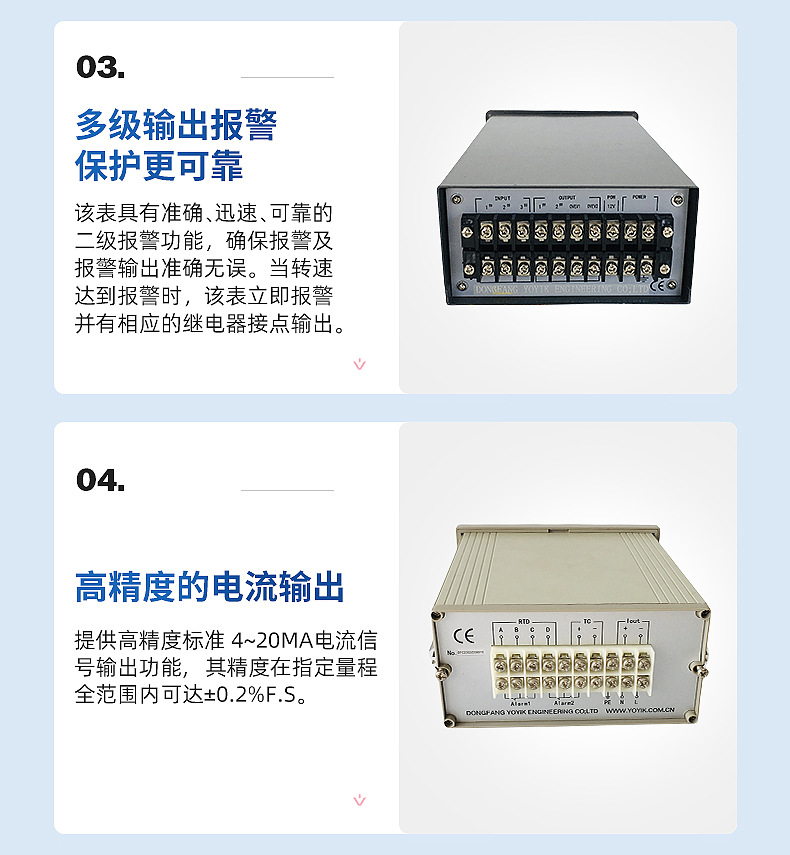 Steam turbine speed impact sub-monitoring device HZQW-03A power plant control instrument Dongfang Yili