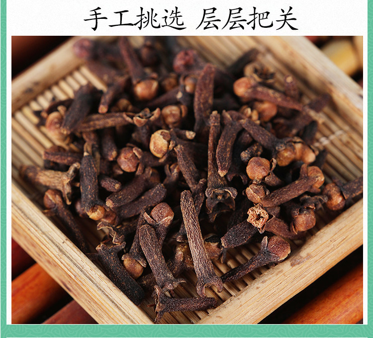 Wild Grade Dried Clove Stems Ding Xiang 公丁香 500g Chinese Herbal Tea and Culinary Spice specifications