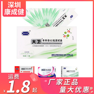 ���l��������а�10�l���b��׼���љz�yԇ�����г�����Ʒ���l���l