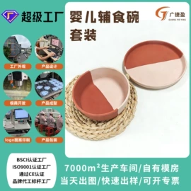 牙胶;喂养餐具;其他益智玩具