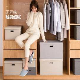 衣服收纳箱棉麻家用布艺整理盒大容量放衣柜可折叠衣物储物筐