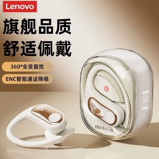 �m�� ԭ�bLenovo��LP79�{�����C�_��ʽ���ʽ�L�m���\���ܲ���