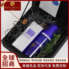 招商加盟轻奢品牌身体护理伴手礼 礼盒护手霜脸霜送人礼品套
