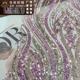 新款重工亮片珠管亮片绣花布刺绣礼服婚纱高定服装面料