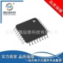 优势avratmega88v-10auqfp32单片机