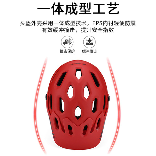 【Some Colors】Outdoor Mountain Bike Bicycle Riding Helmet Single-Speed Helmet One-Piece Men