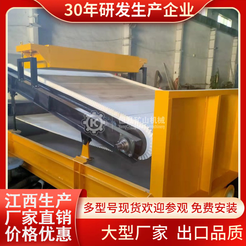 平板式磁选机工厂 高梯度磁选 强磁石英砂除铁提纯设备现货
