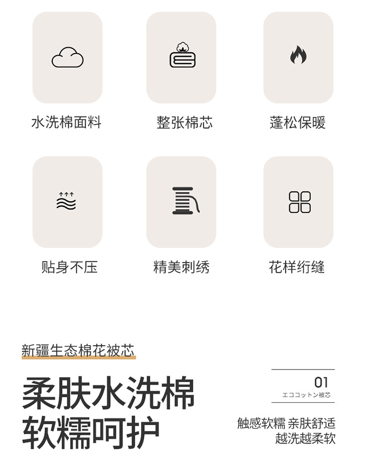 迹添雅 100%棉花被子亲肤水洗棉冬被芯春秋被