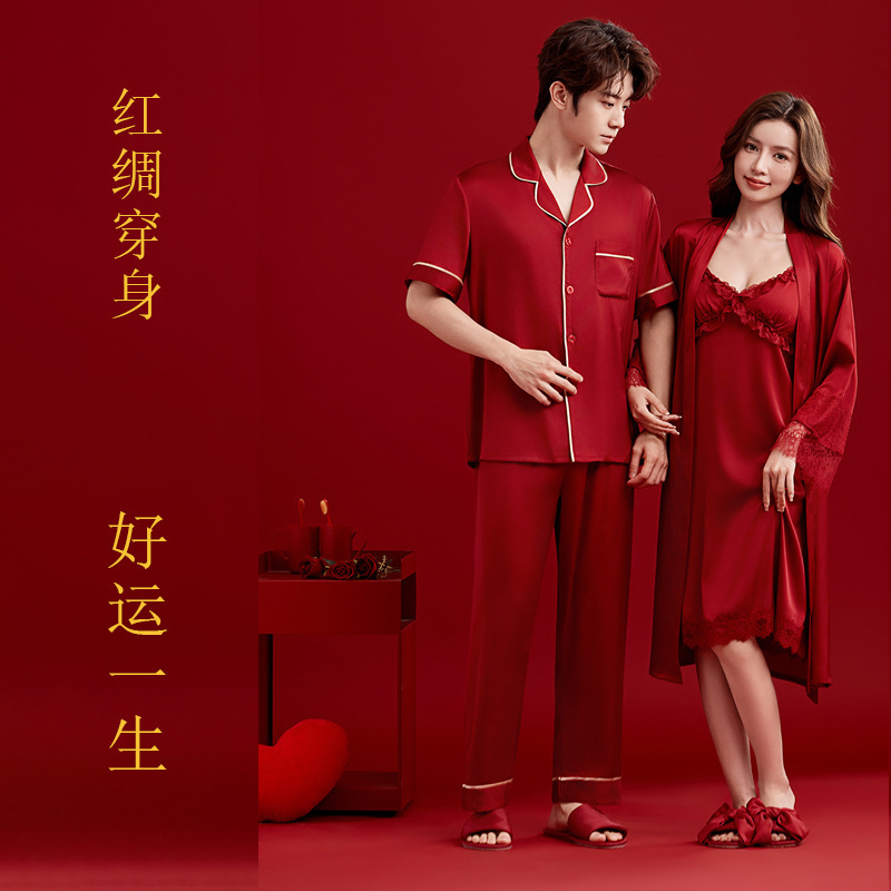 Red Spring and Autumn Ice Silk Couple Pajamas Set, Long Style, Wedding Men's and Women's Loungewear, Comfortable Robe