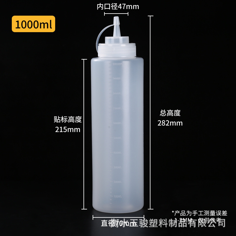 1000 ml