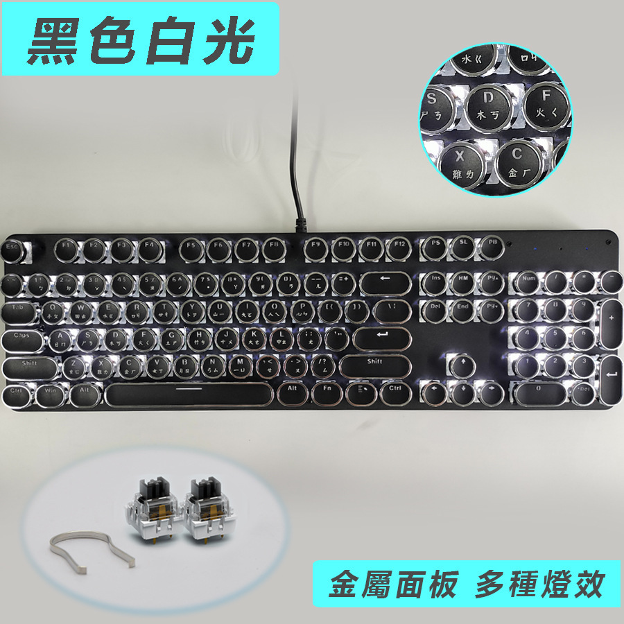 820-7 black white light (phonetic notation) black axis