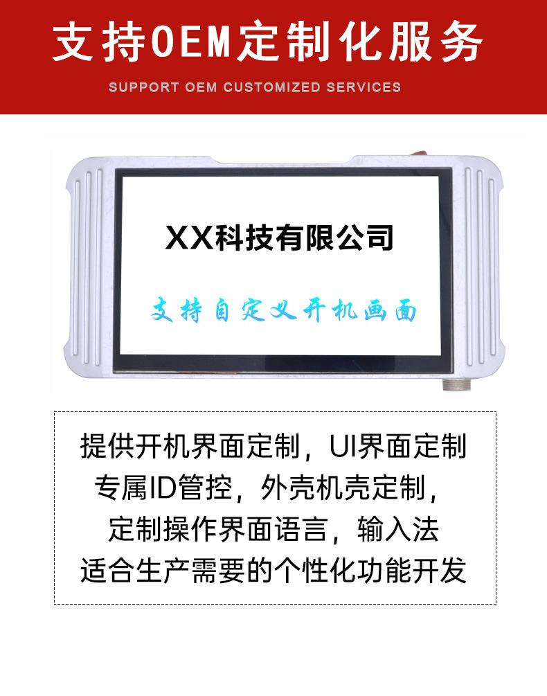 X20详情页-恢复的_47