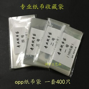 ���ű��o�� �o�Ŵ�/���b�� �����������/�����X�Ŵ� ȫ��400ֻ