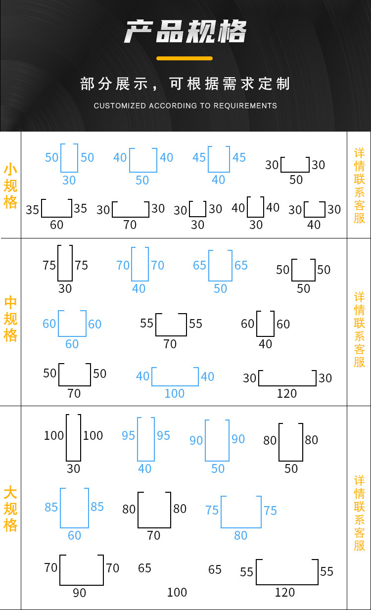 U型铝方通详情_07.jpg