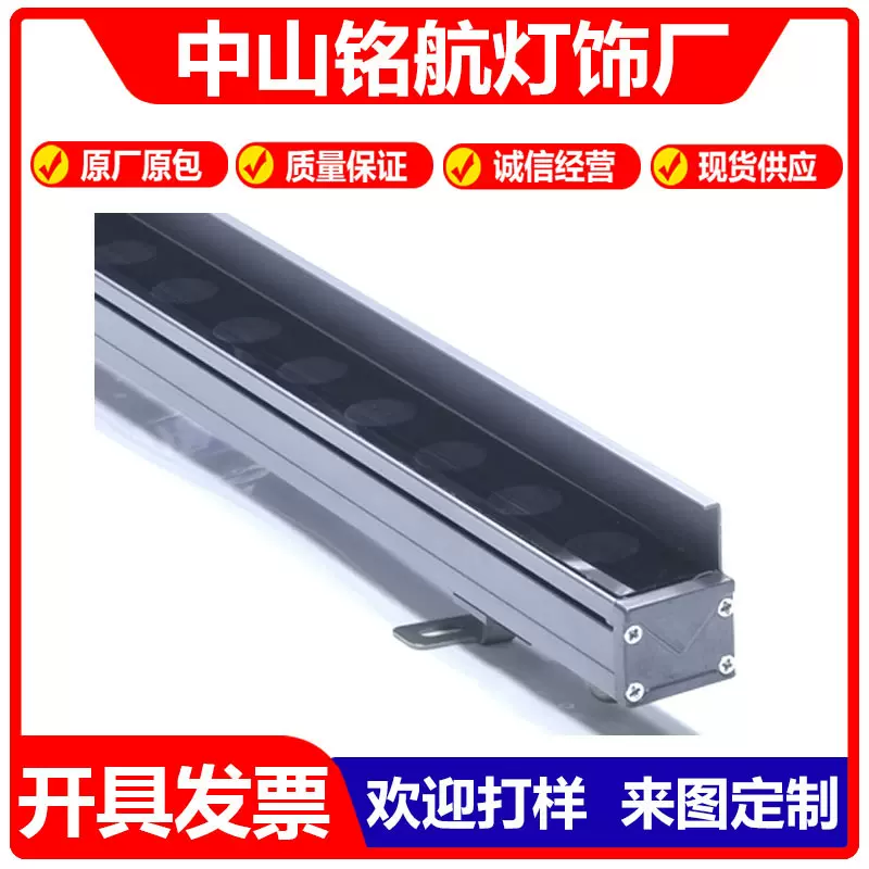 新款厂家直销18W24W36W工程亮化专用别墅条形外墙照明灯防水射灯
