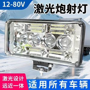 Светодиодный светильник с лазером, модифицированный внедорожник, фары, 12v, 24v