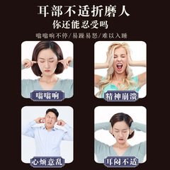 Nanjing Tong Ren Tang Green Gold Home Ear Drops Ear Drops Mugwort Tinnitus Patch Ear Kang Patch Tinnitus Patch