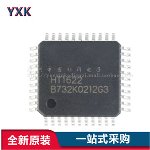 �NƬ HT1622 LQFP-44 RAMӳ�� 32*8 LCD����ICоƬ