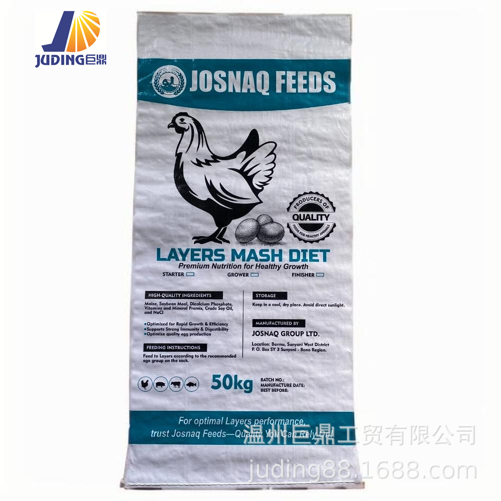 源头厂家生产非洲市场饲料编织袋50kg