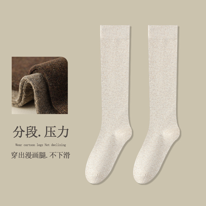 2025秋季新款学院风压力小腿袜春秋JK袜子女美腿显瘦半截中筒棉袜|undefined