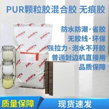 PUR�w���z����z�o���z��ˮ����ʡ�z�o�z���h�������TPVCPP����Ĥ