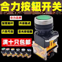 ƽ^oԏλi_PoHL LA38-11 LA38-11S _22mm