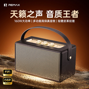 REMAX��[ϵ��160W�๦�ܸ߱���ԭ�{������������ RB-MB28