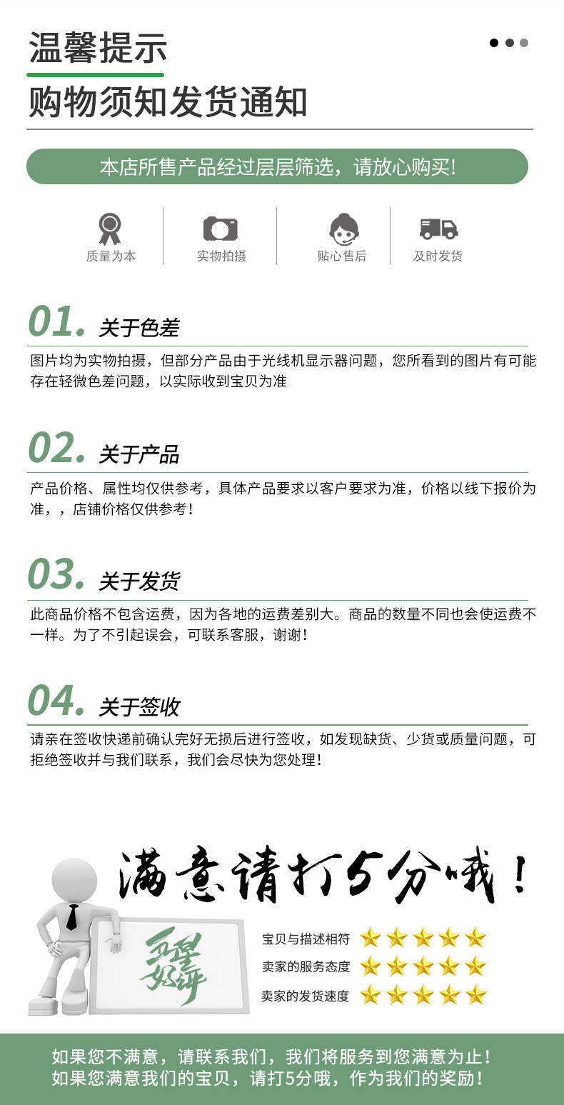 详情_04.jpg