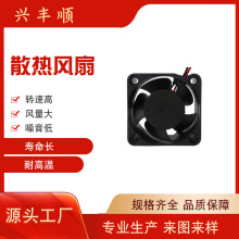 �S�����a4020�L��5V12V24V�o�����݃x���L���Դ�L����s�߉��L�C