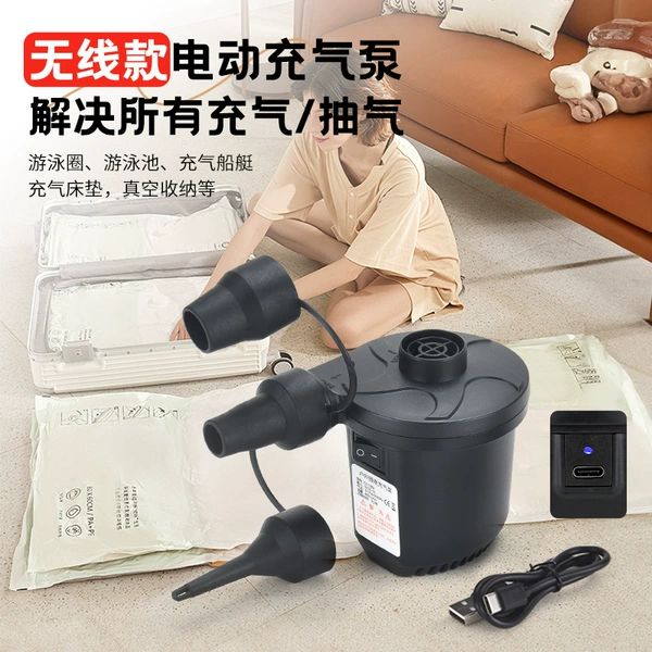 [Rechargeable Model] Air Pump