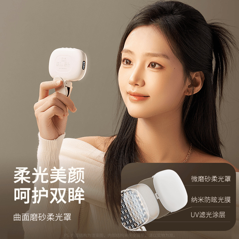 Xiaotian Big Goose Egg Beauty Selfie Dual-Color Soft Light Fill Light for Mobile Phone Camera Live Streaming Vlog with Digital Display and Long Battery Life