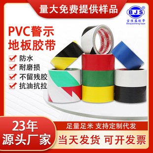 PVC��ʾ�z�� ��ˮ��ĥ���SEK���R�z16�׵��滮�����R�ذ徯ʾ�z��