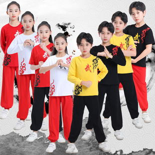 Children's Martial Arts Performance Clothing, Tai Chi Clothing, Kidsren's Martial Arts Training Clothing, Martial Arts Training Clothing, Pure Cotton Martial Arts Clothing, Chinese Style