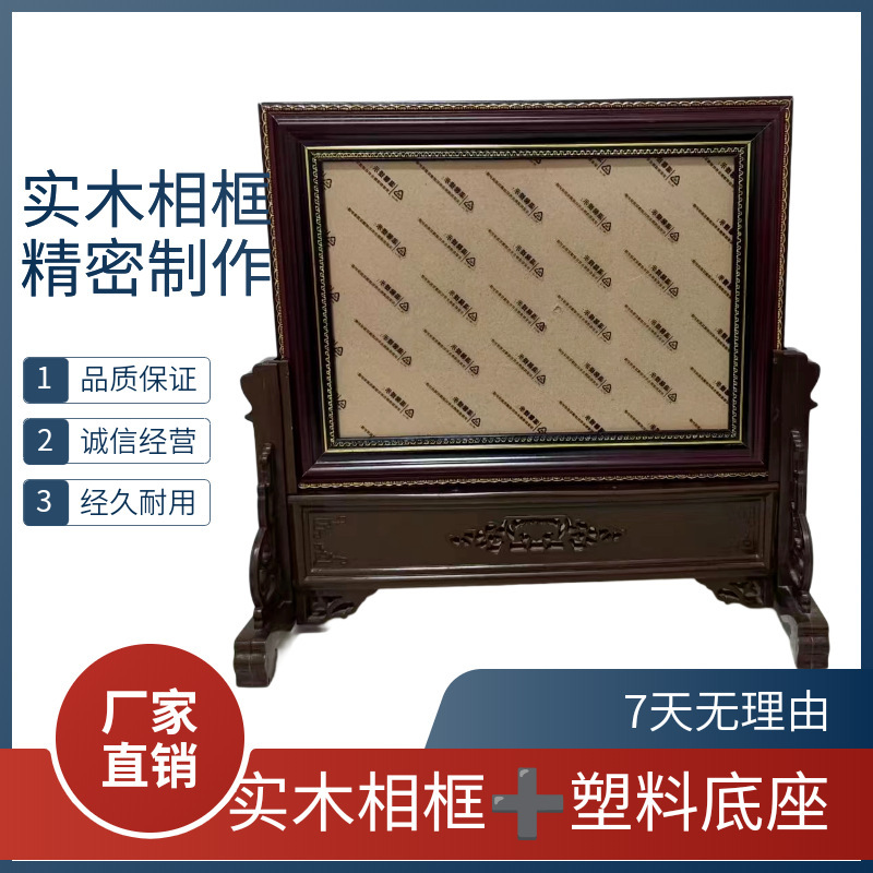 Solid Wood Double Portrait Frame 12inch A4 Elderly Frame 16inch Grandparent Keepsake Display Base Other Solid Wood Double Portrait Frame 12inch A4 Elderly Frame 16inch Grandparent Keepsake Display Base Other