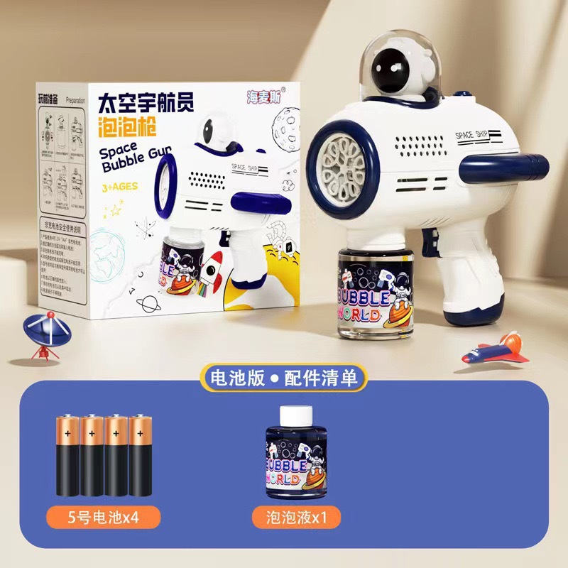 Hot en línea para niños máquina de burbujas automática de gran capacidad no fugas de agua juguetes de mano para niños soplando burbujas de agua